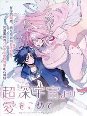 新动漫网档案墙纸上剧场漫画海报