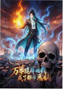 新动漫网编辑组标注工作台示意画面
